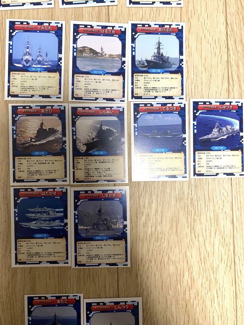 海上自衛隊ARカード　90枚以上　まとめ買い歓迎 海上自衛隊ARカード 90枚以上 まとめ買い歓迎 - メルカリ